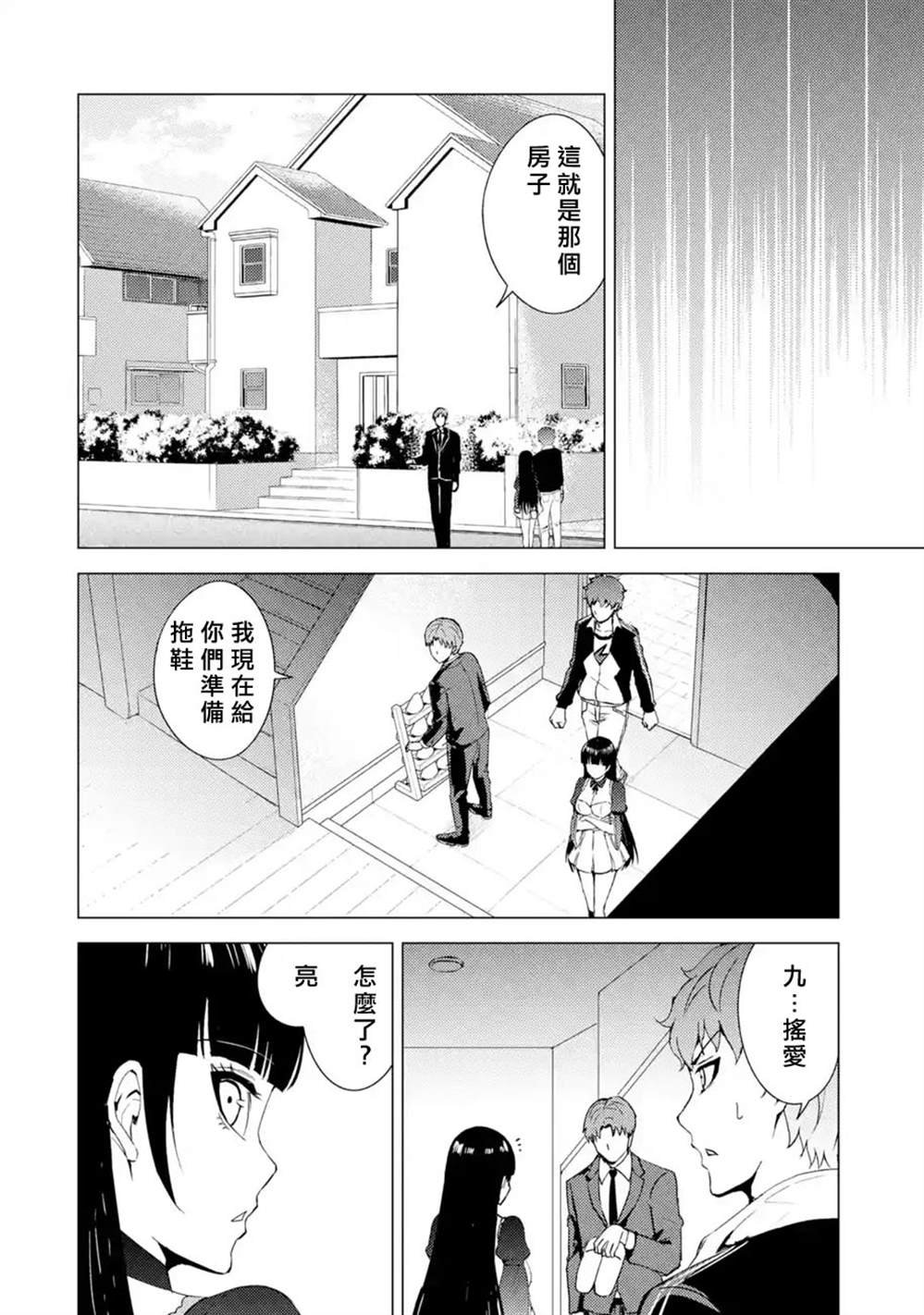 第47话