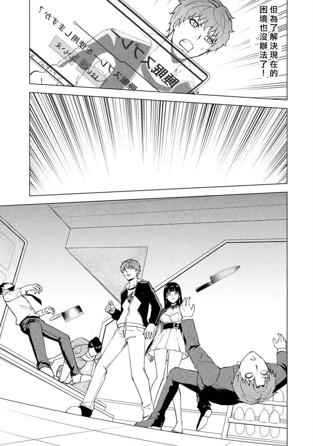 第47话