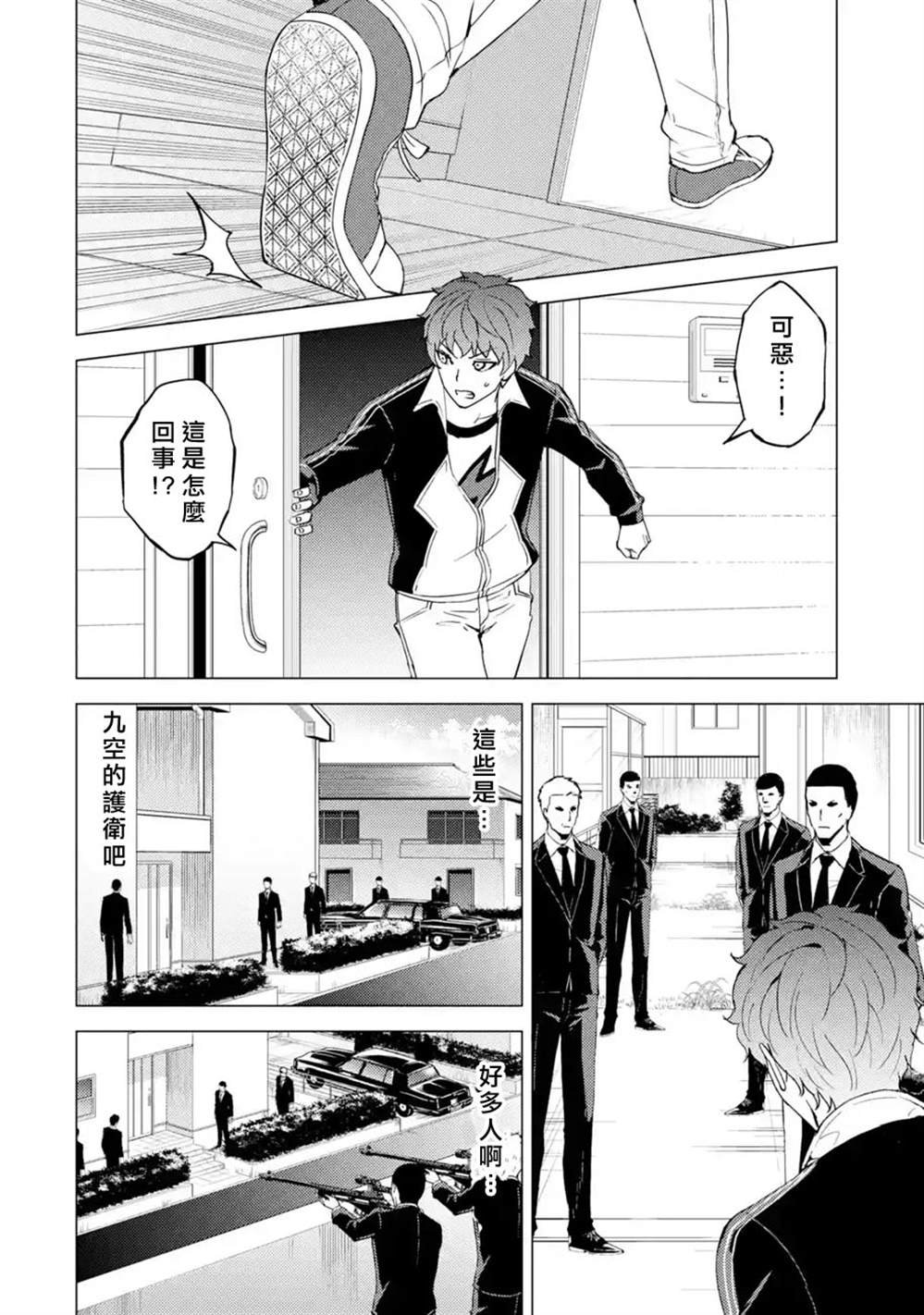 第47话