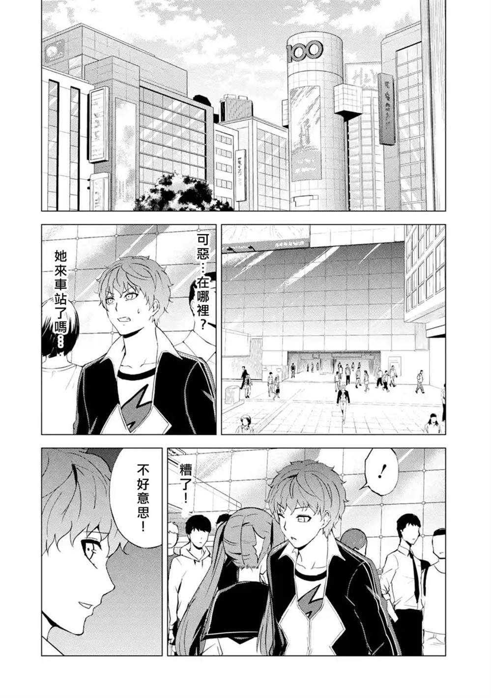 第47话