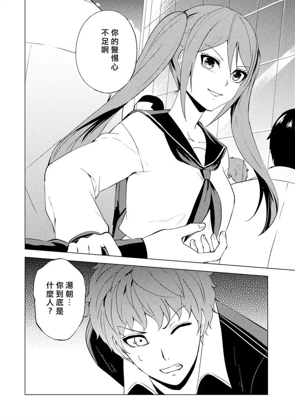 第47话