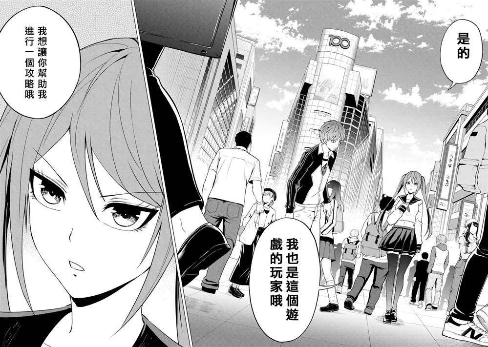 第47话