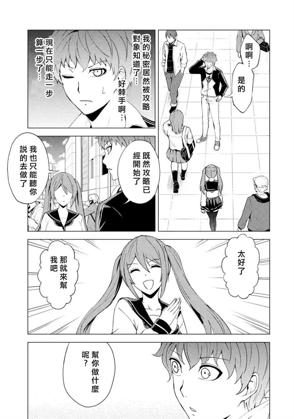 第47话