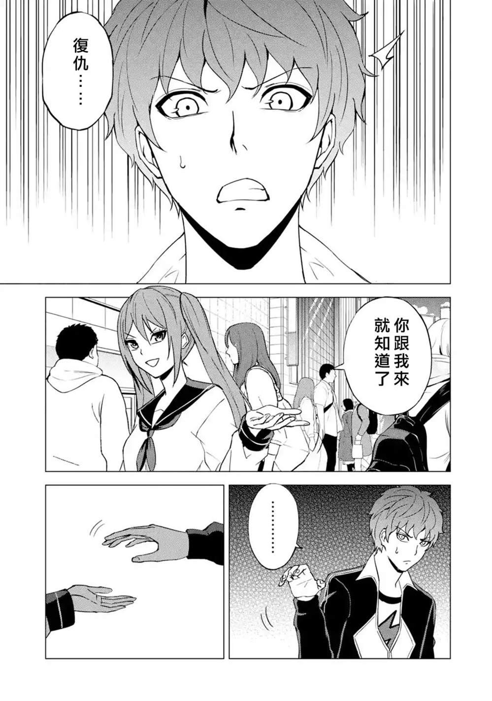 第47话
