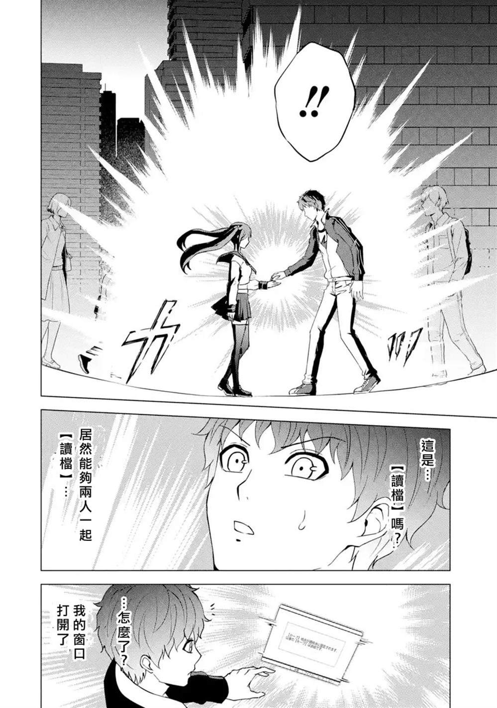 第47话