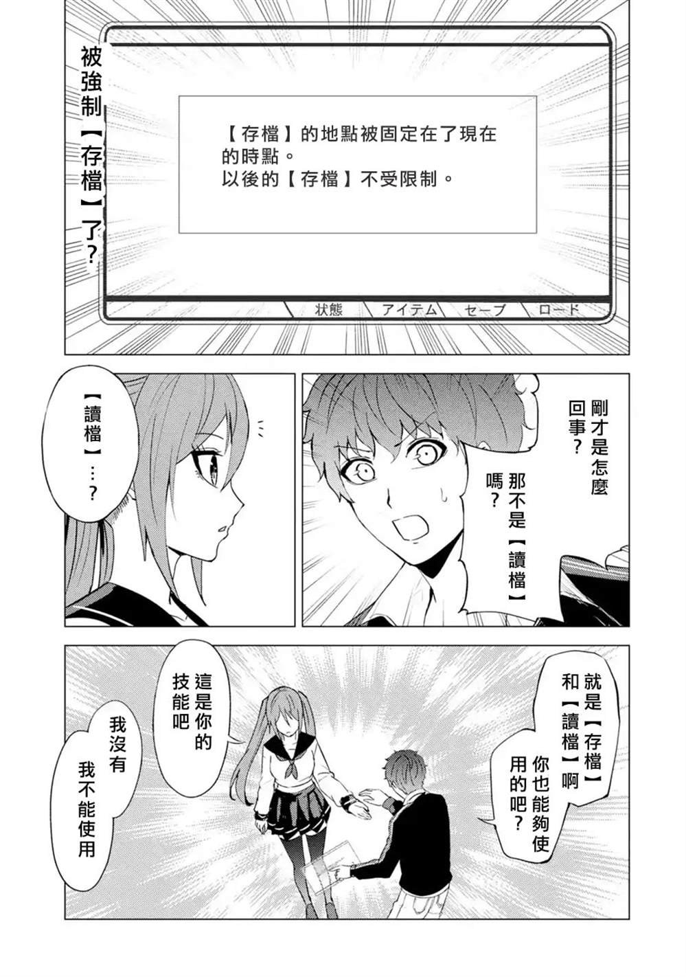 第47话