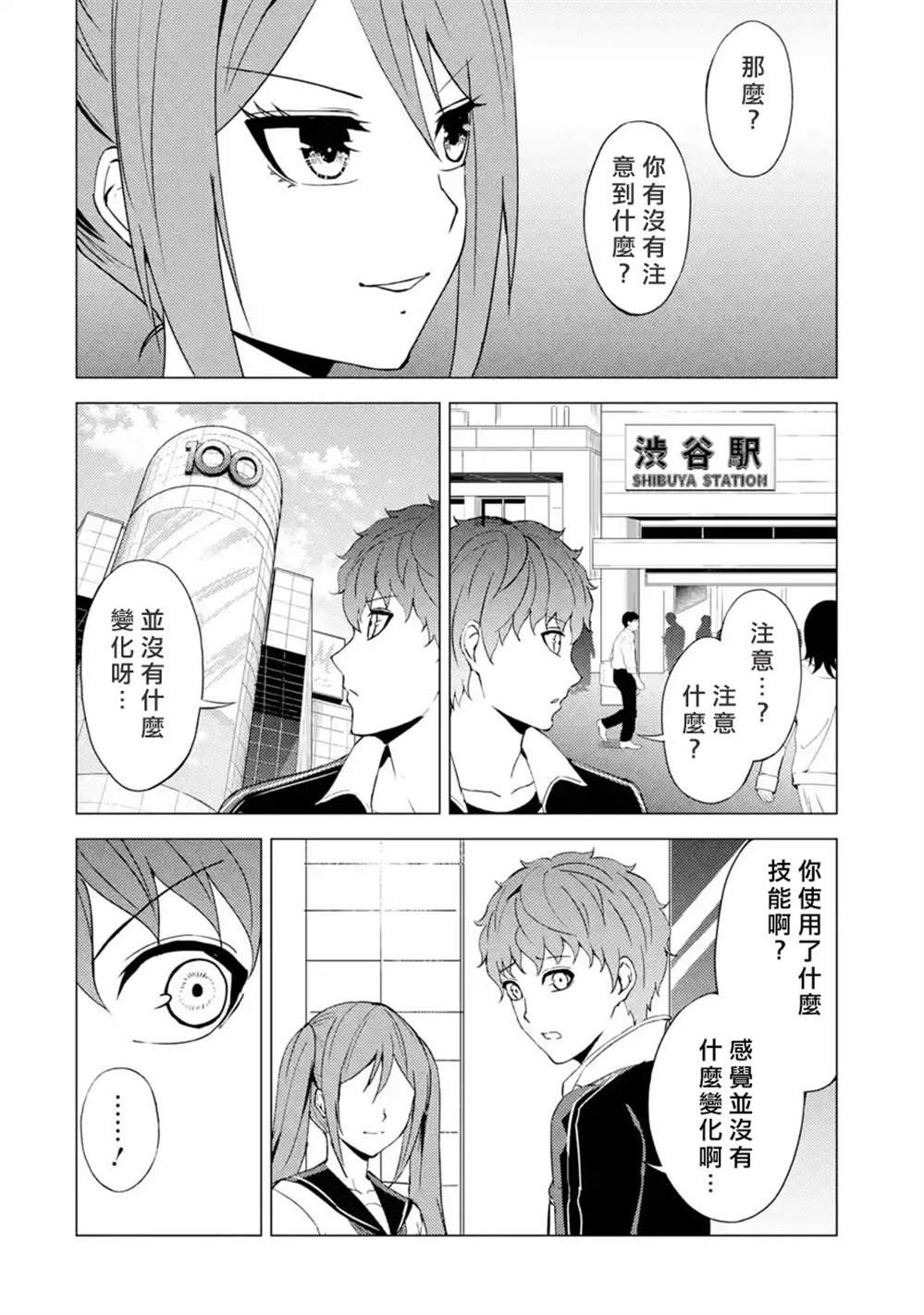 第47话