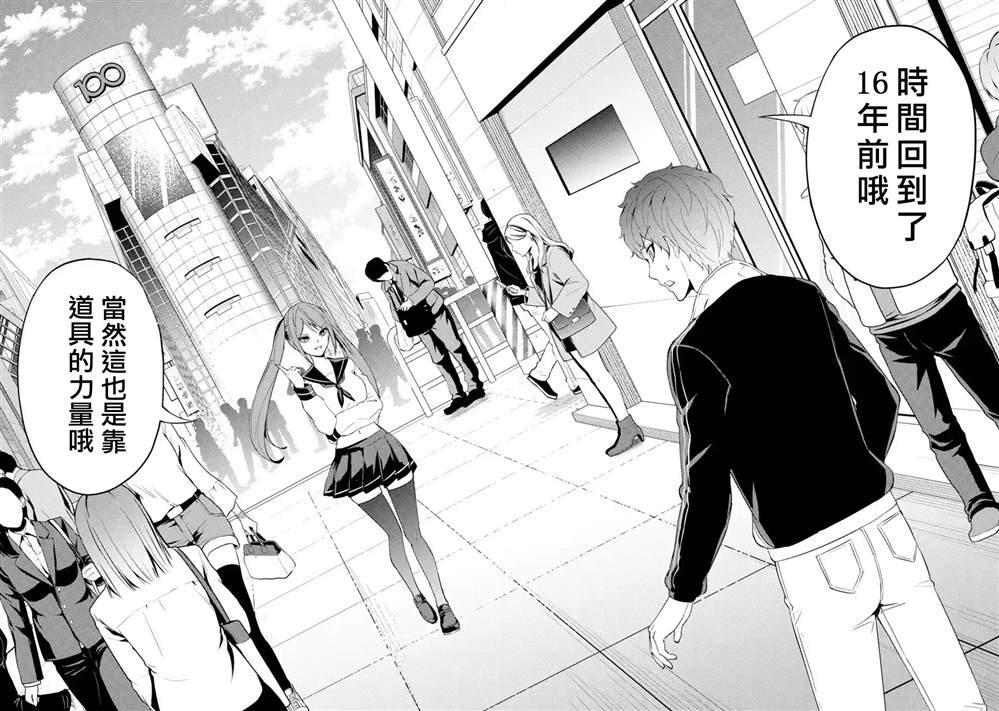第47话