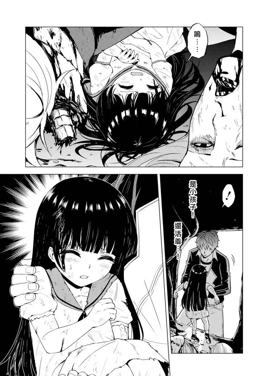 第48话 伪装（4）