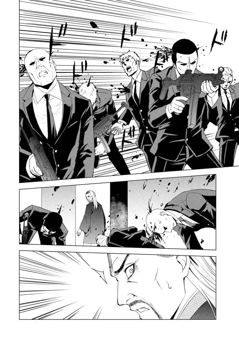 第48话 伪装（4）