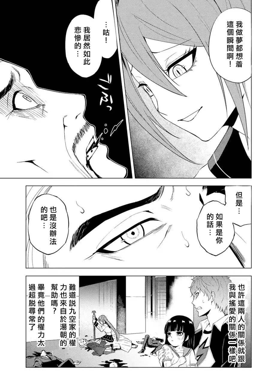 第49话