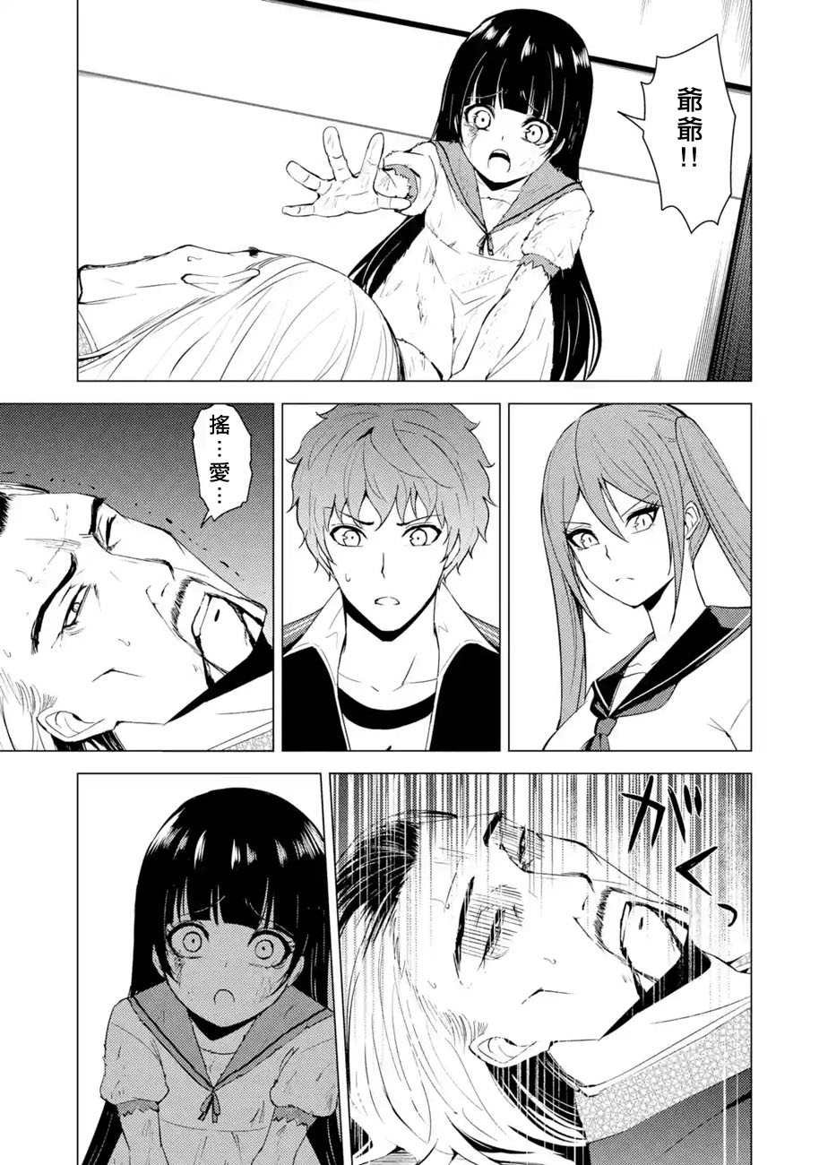 第49话
