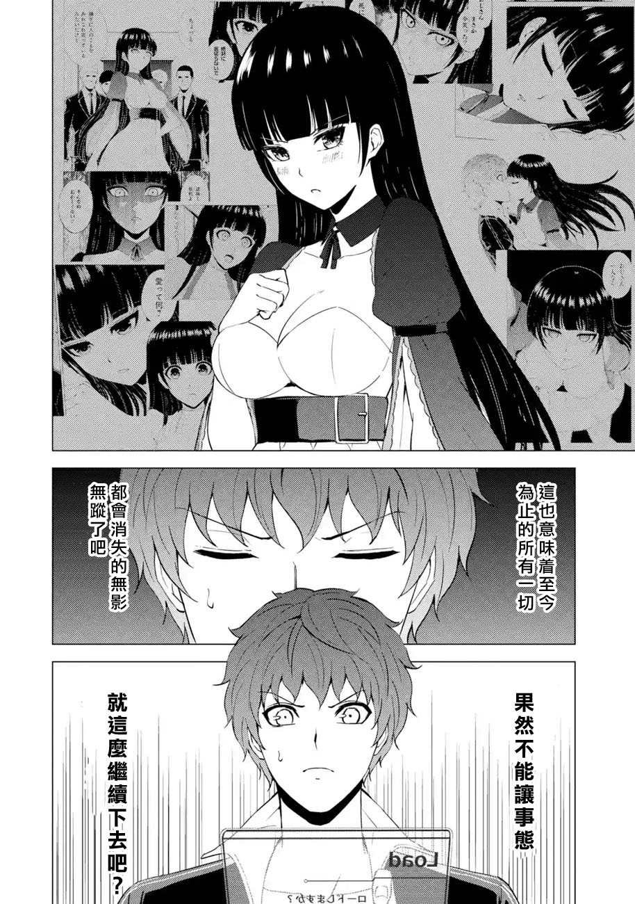 第49话