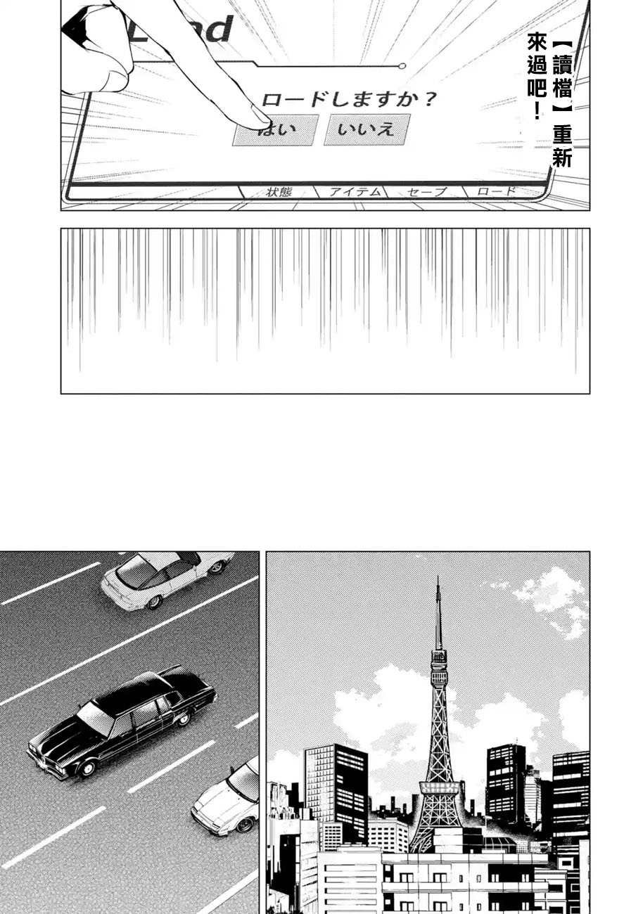 第49话