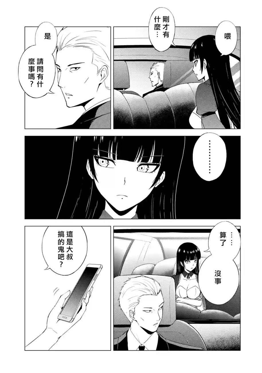 第49话