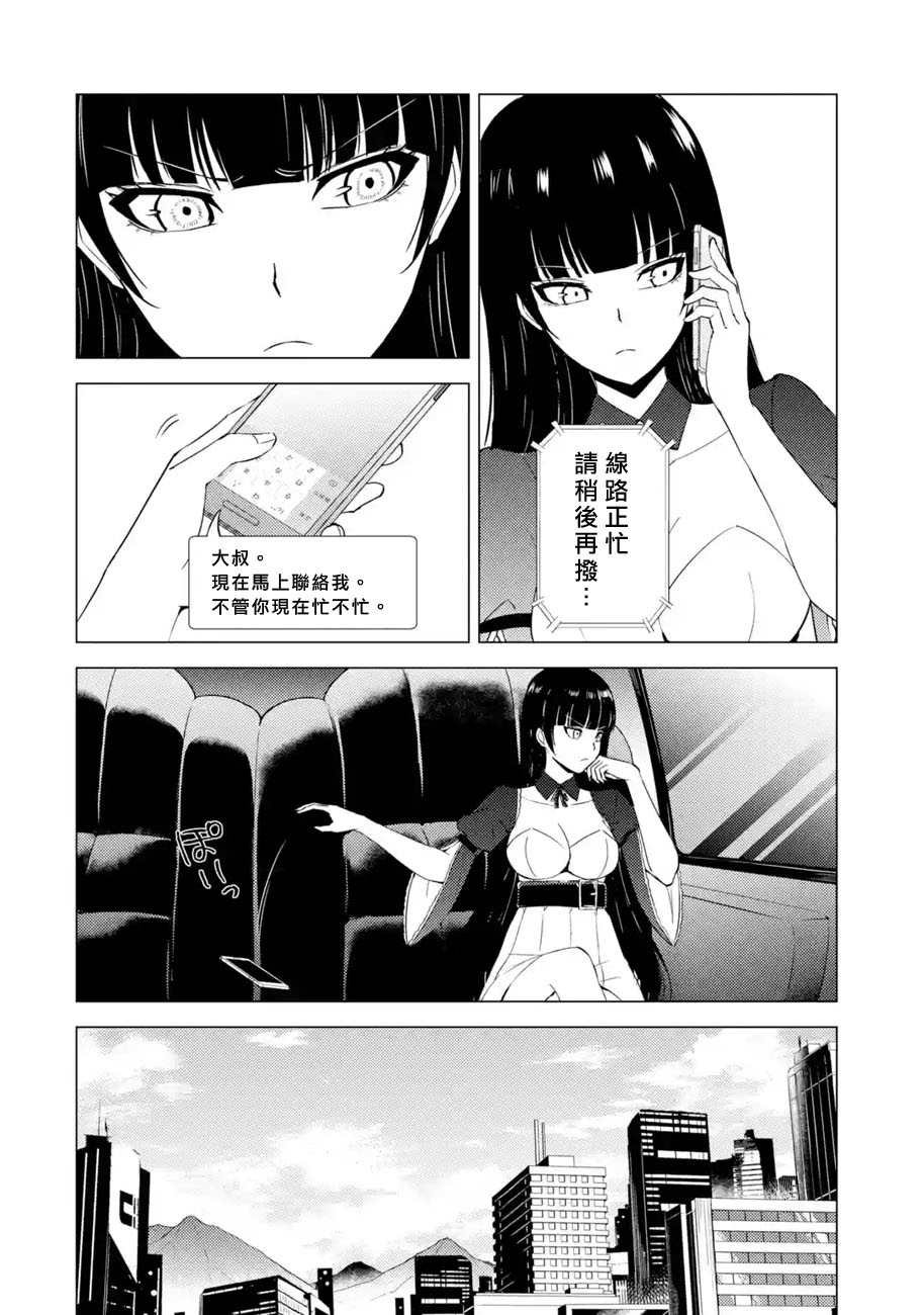 第49话