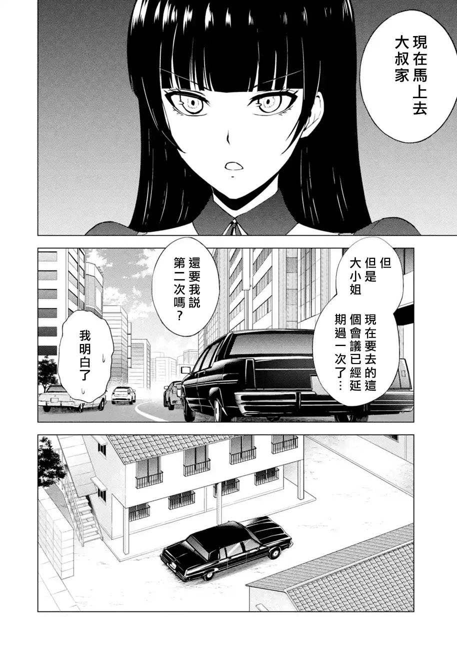 第49话