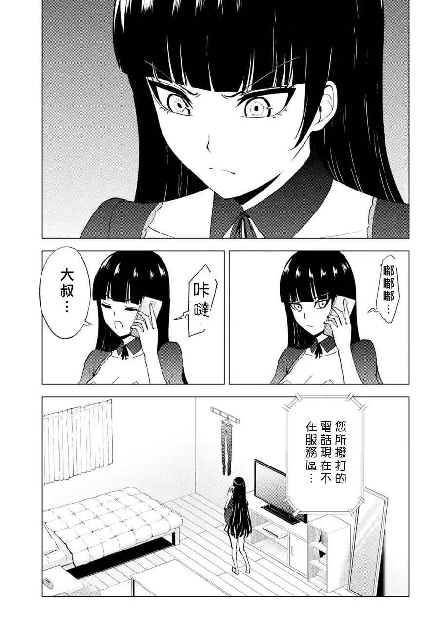 第49话