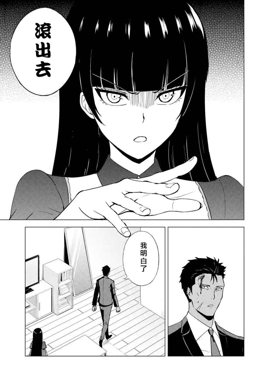 第49话