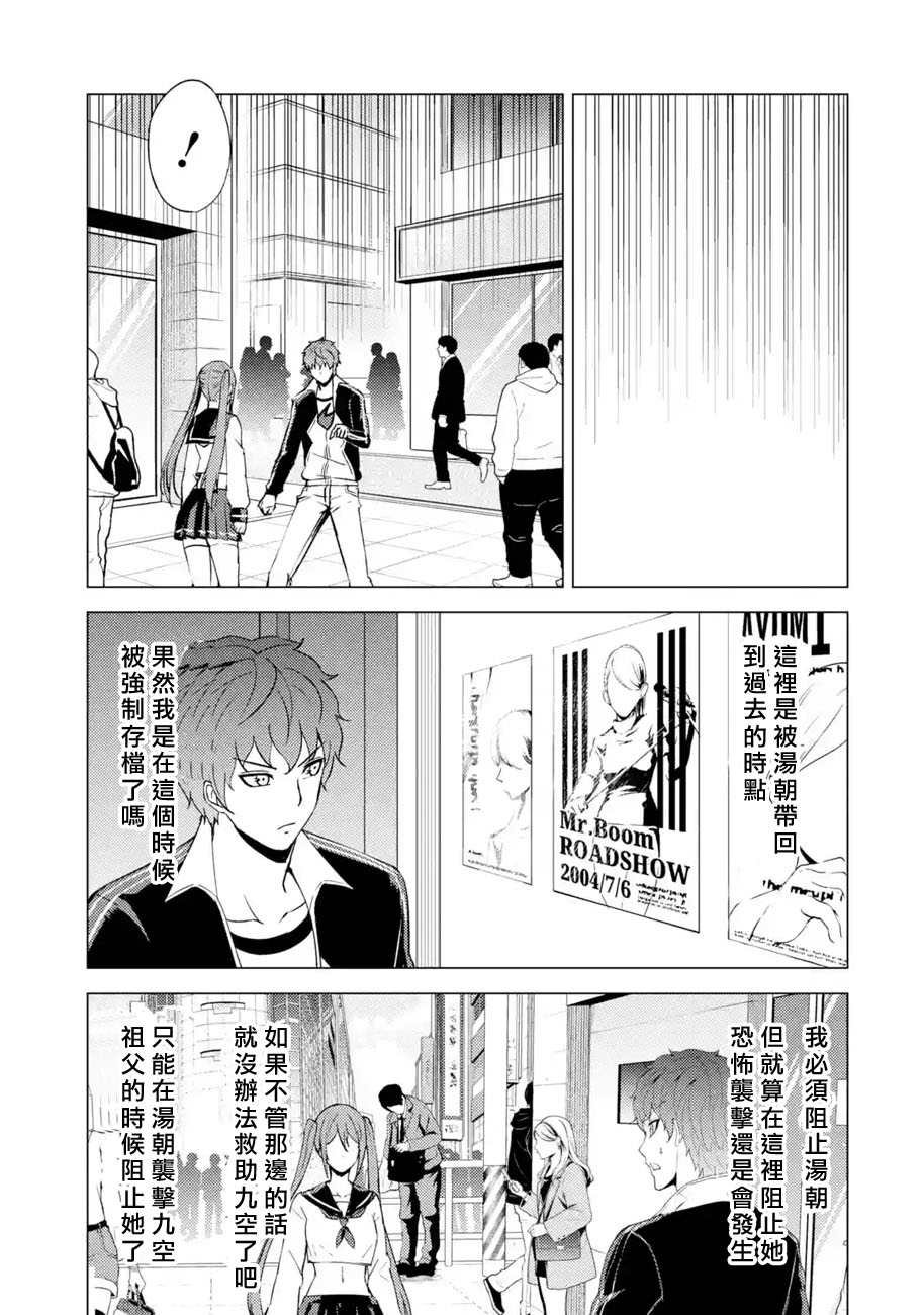 第49话