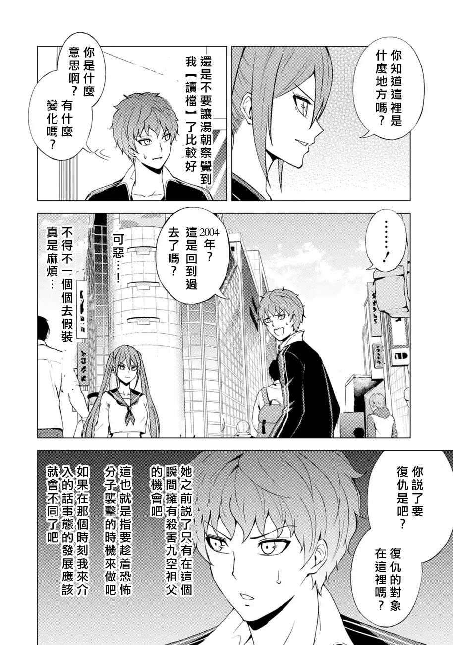 第49话