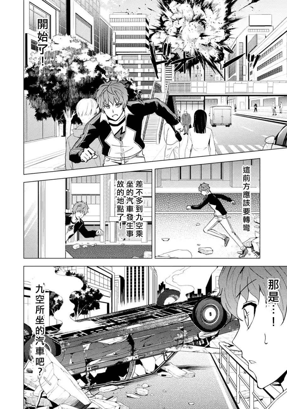 第49话