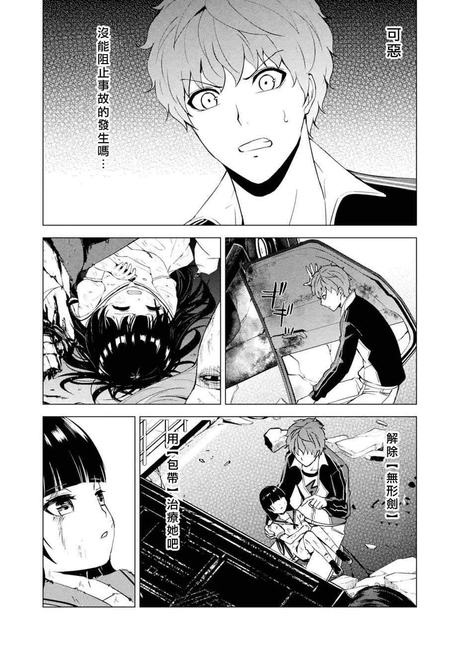 第49话