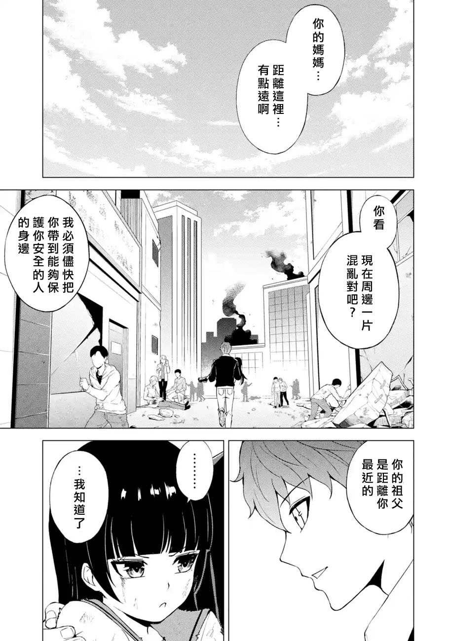 第49话