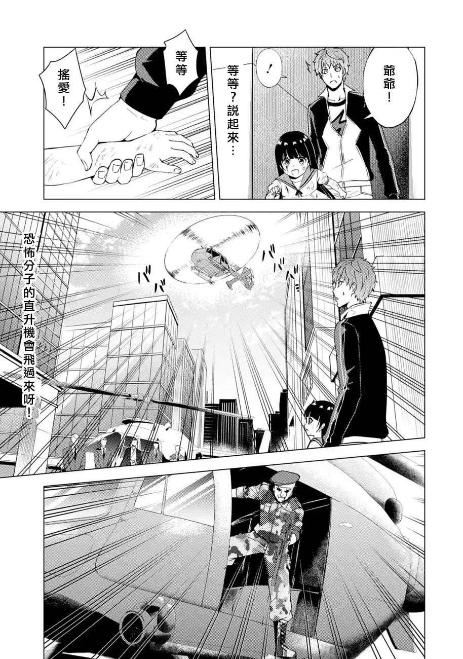 第49话