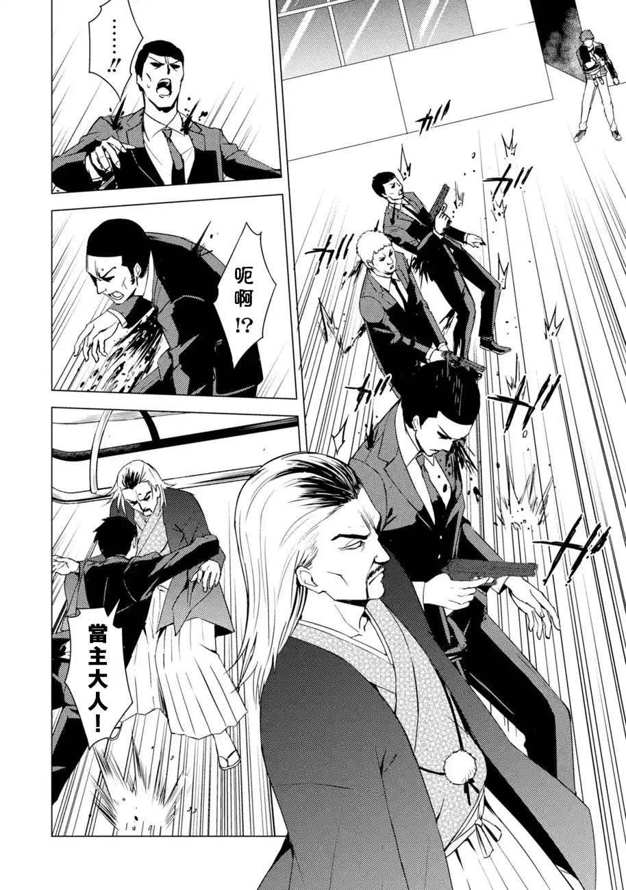 第49话