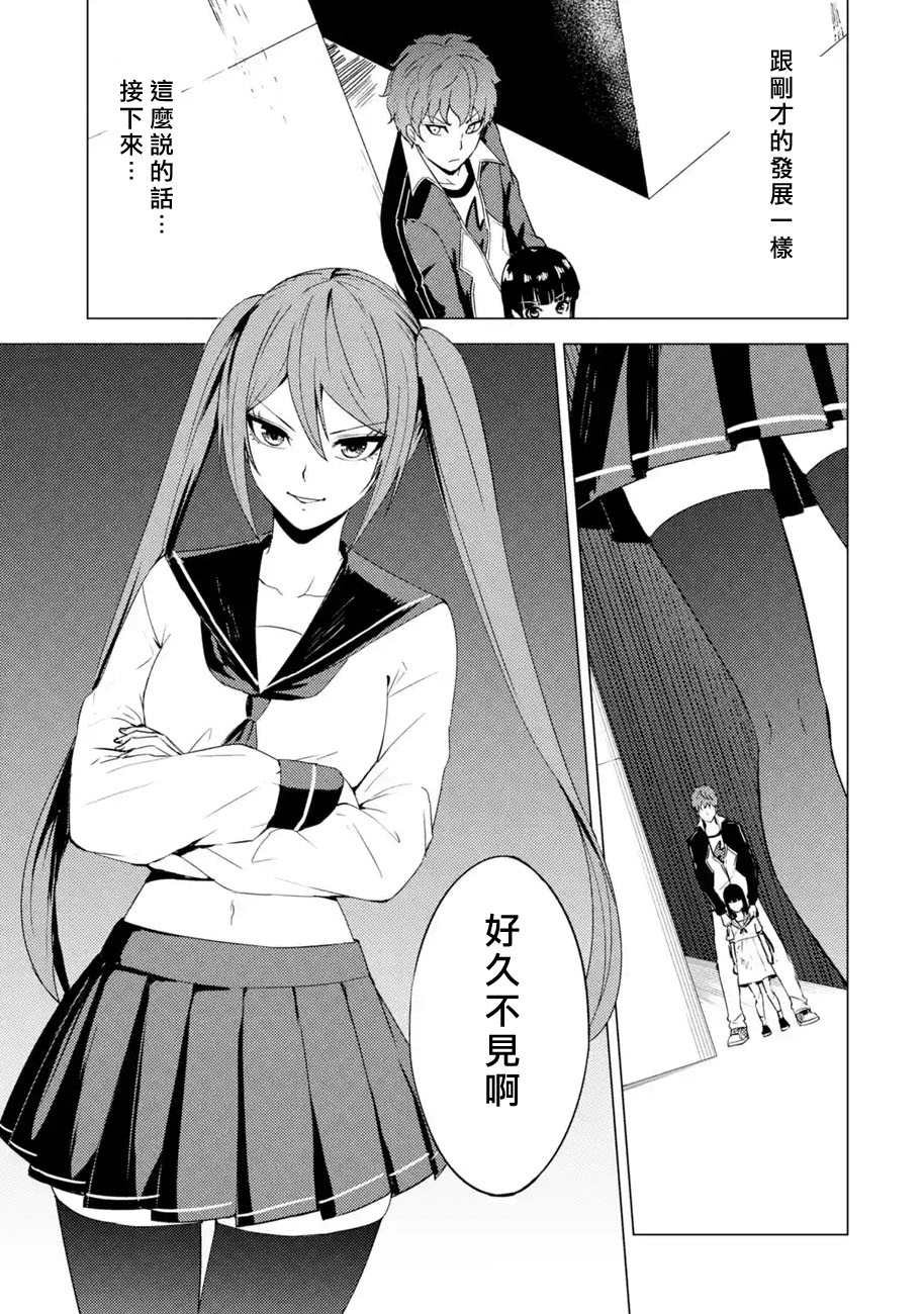 第49话