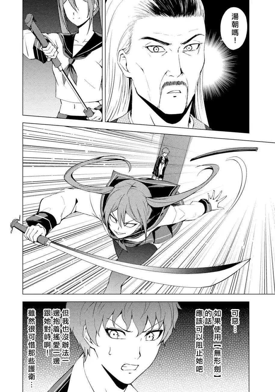 第49话