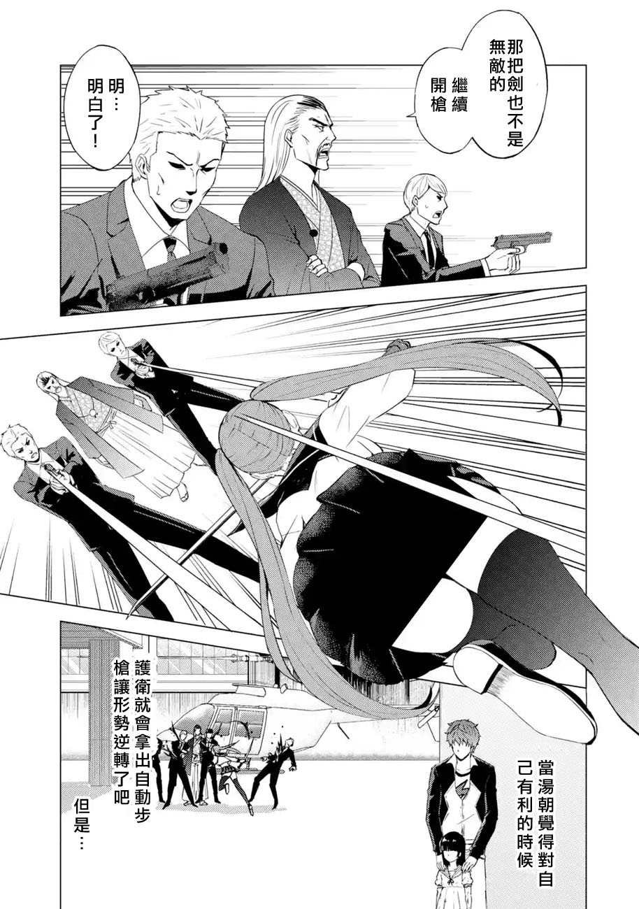 第49话