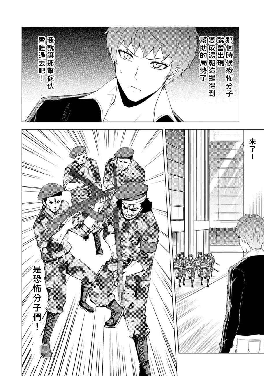 第49话