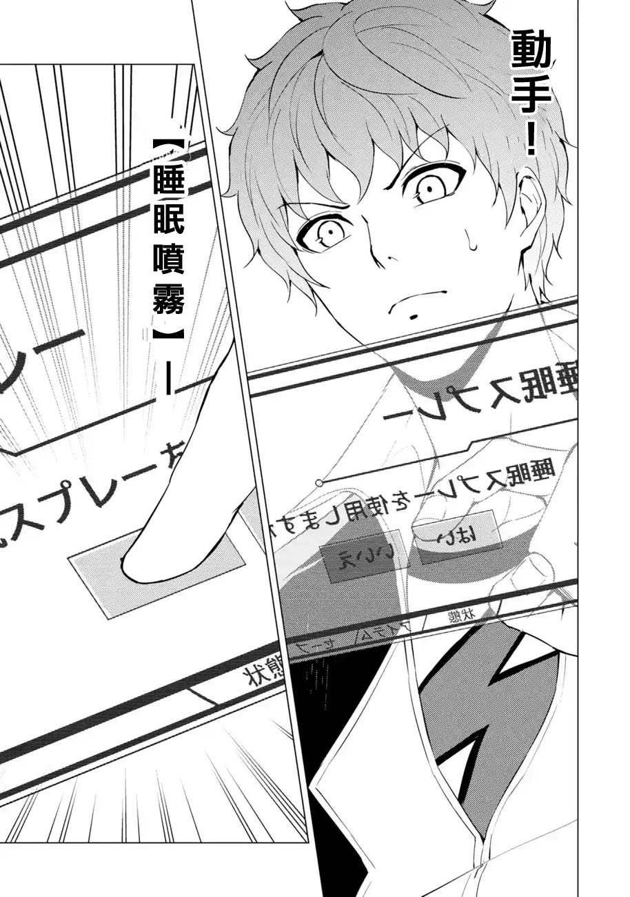 第49话