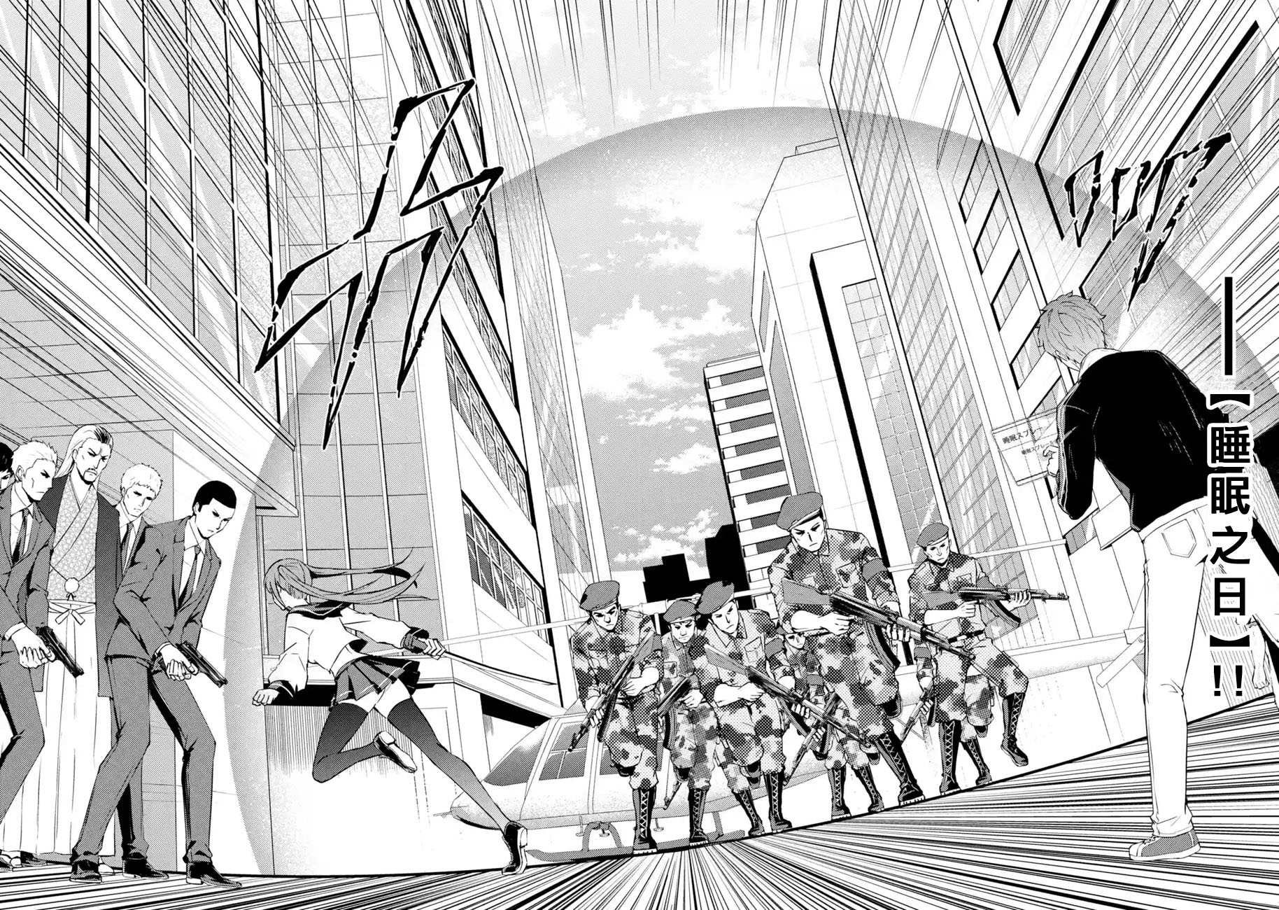 第49话