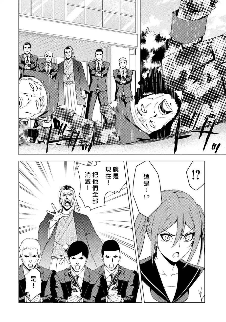第49话