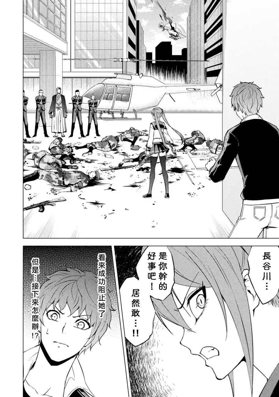 第49话