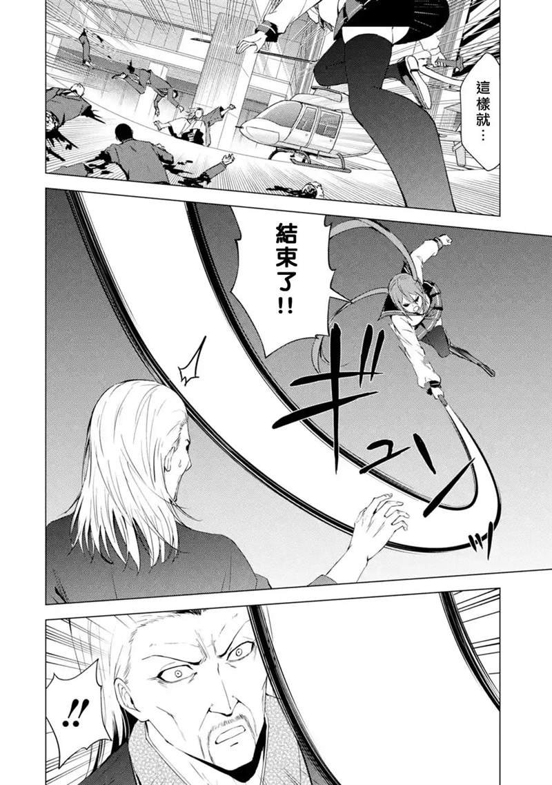 第50话