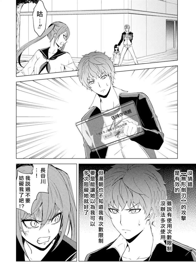 第50话
