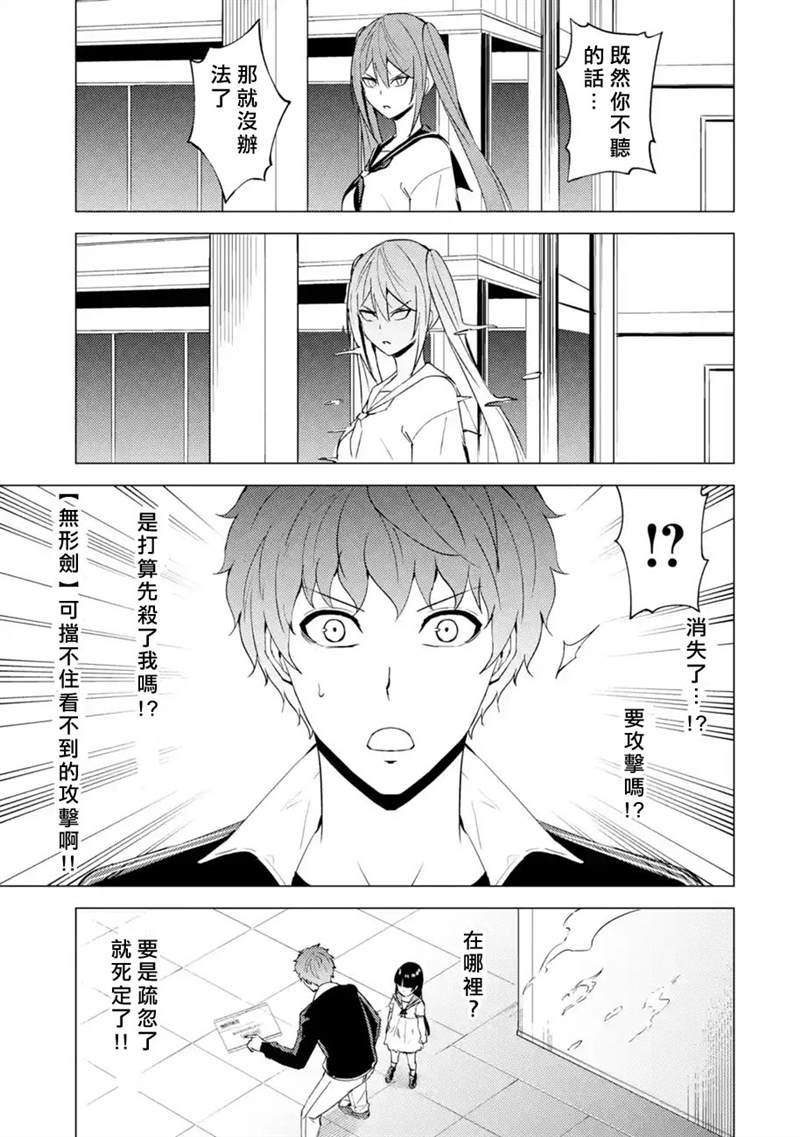 第50话