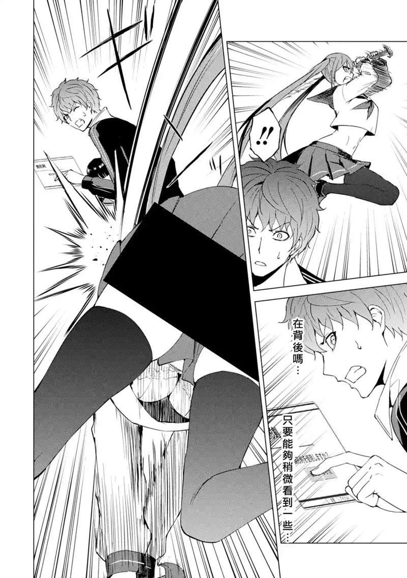 第50话