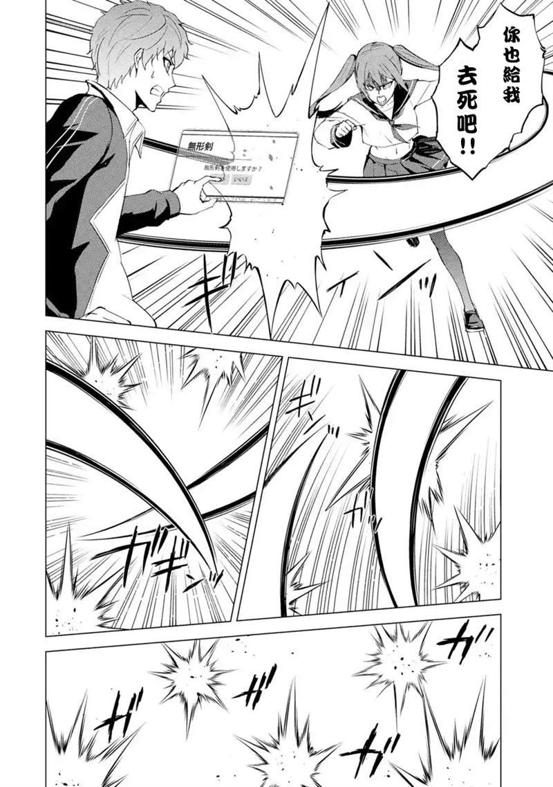 第50话