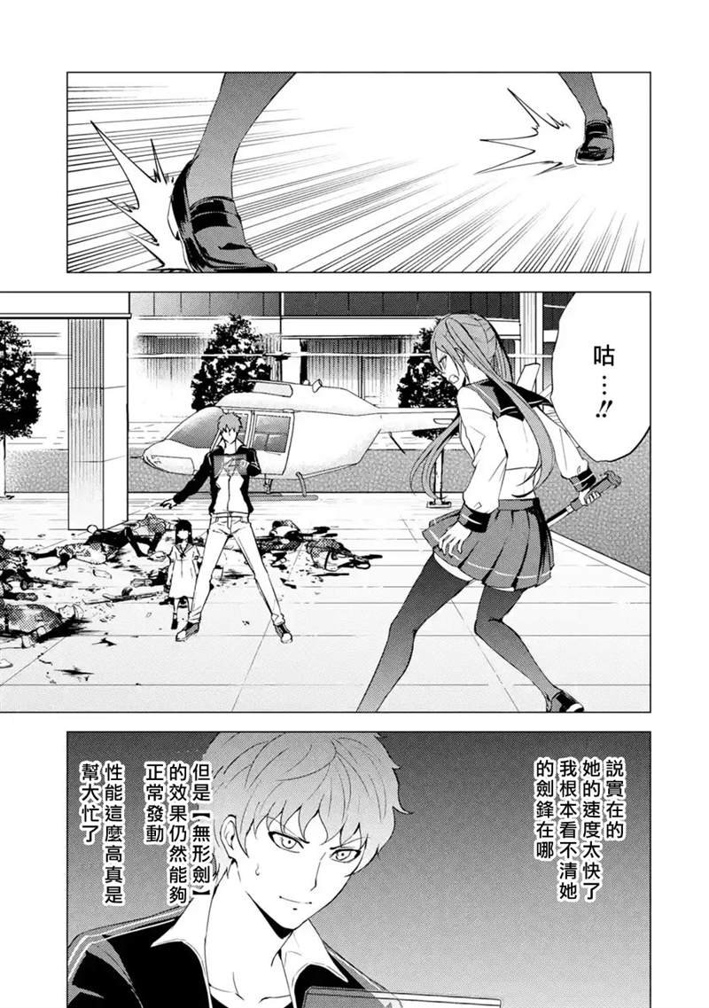 第50话