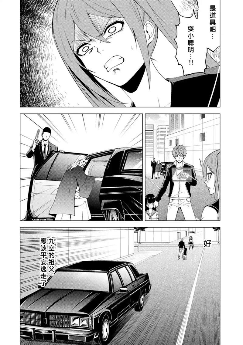 第50话