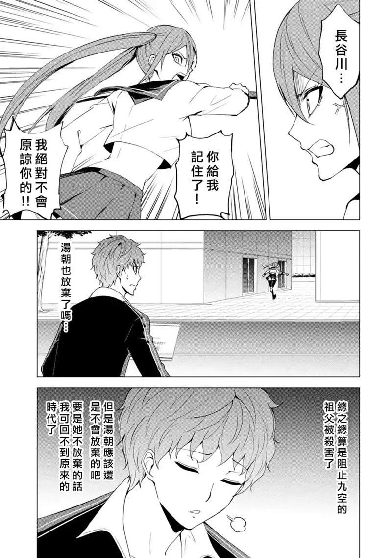 第50话