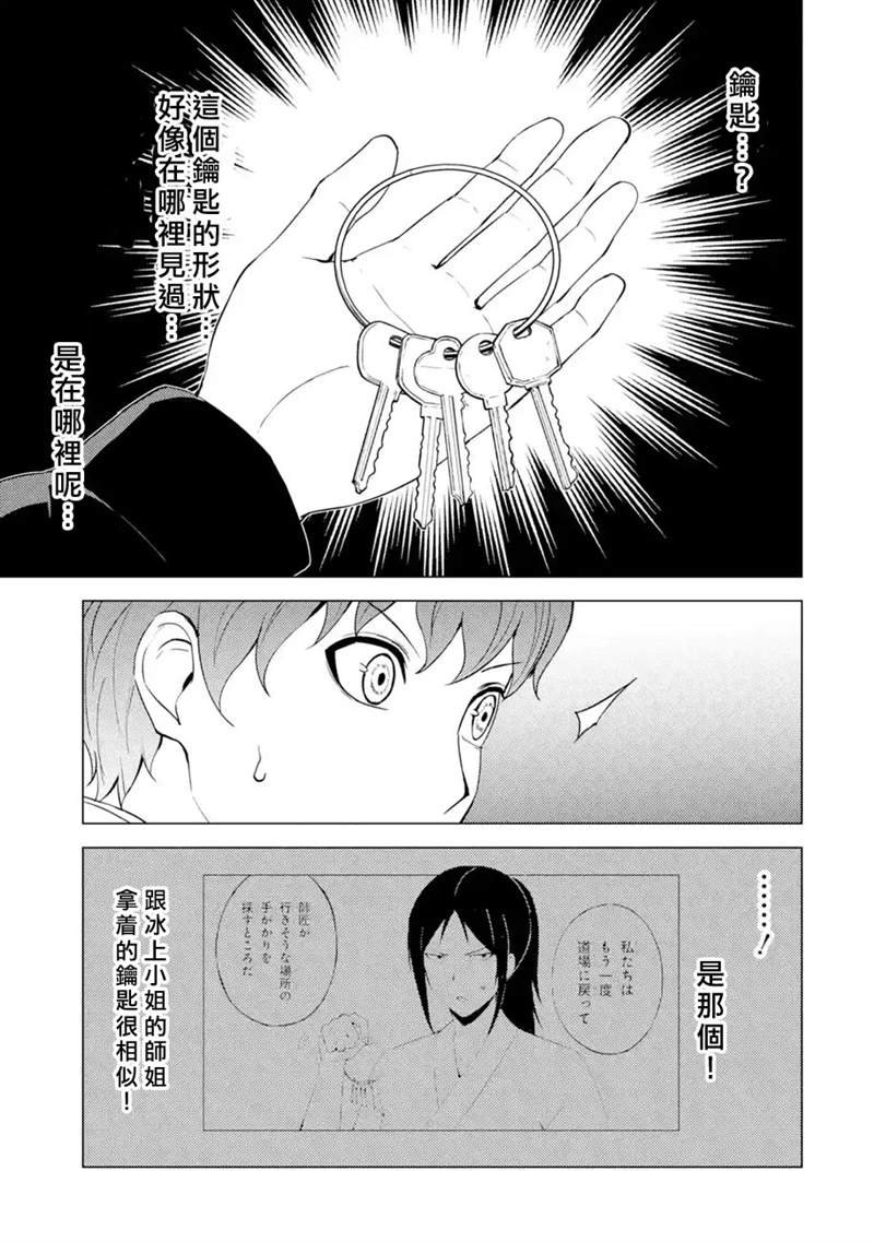 第50话