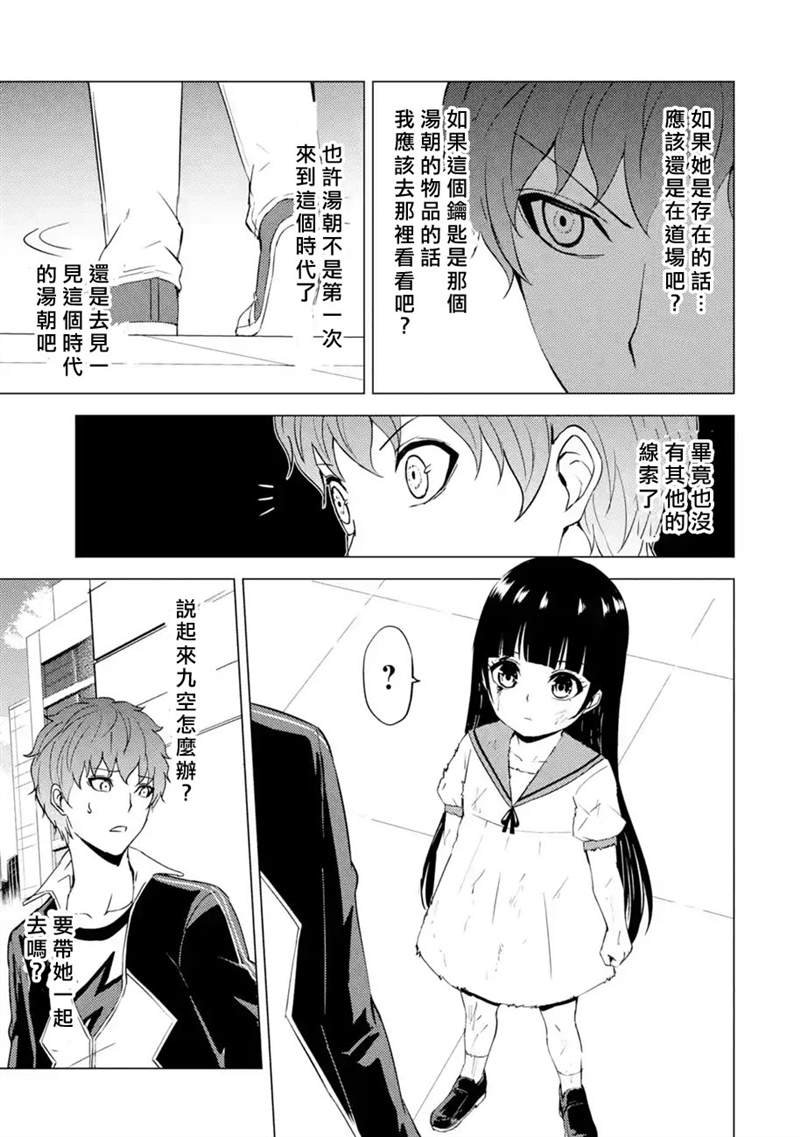 第50话
