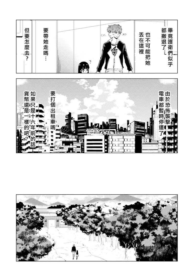 第50话