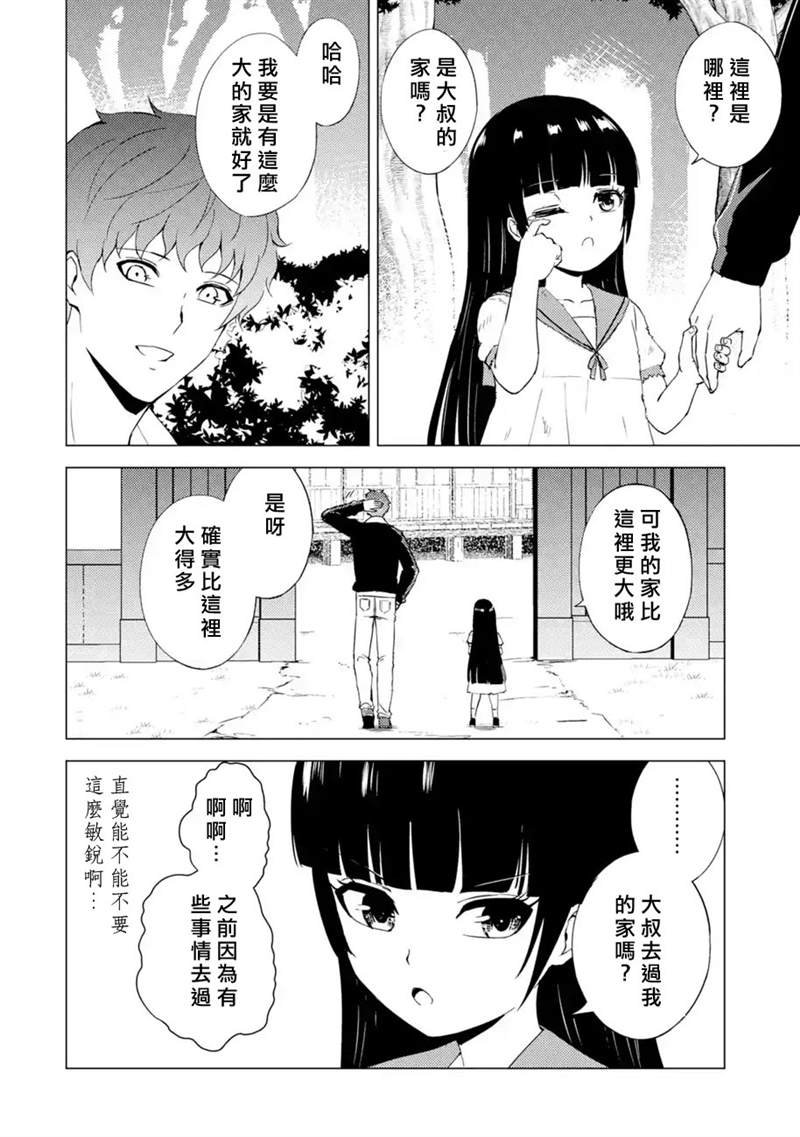 第50话